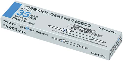 ＰＯ鋼板ファスナー３５ｍｍ粘着シール付　１００本