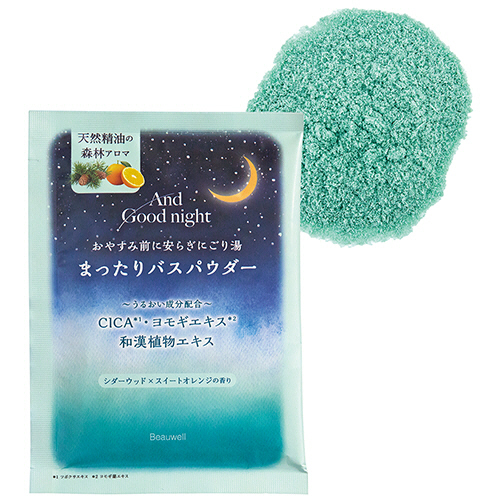 ﾋﾞｭｰｳｪﾙ ｱﾝﾄﾞｸﾞｯﾄﾞﾅｲﾄ まったりﾊﾞｽﾊﾟｳﾀﾞｰ ﾋｰﾘﾝｸﾞｼﾀﾞｰｳｯﾄﾞ 35g 1包画像