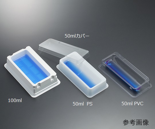 ディスポーザブルリザーバー 未滅菌 50mL 1パック（100個入）