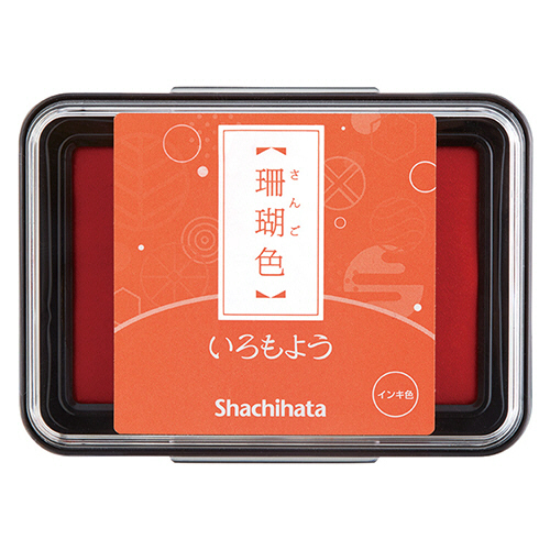 いろもよう ｽﾀﾝﾌﾟﾊﾟｯﾄﾞ 珊瑚色(さんごいろ) 1個画像