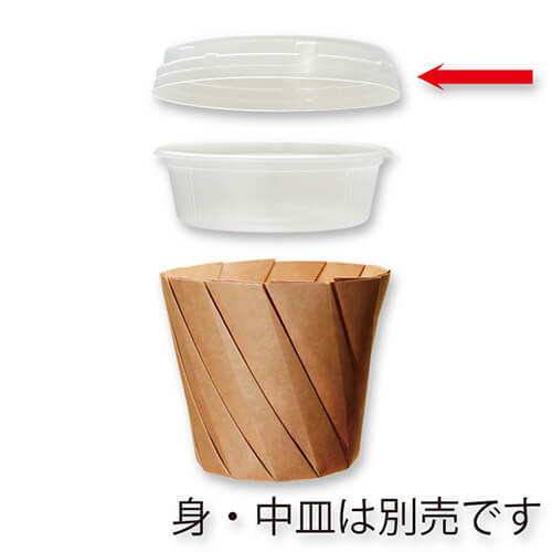 中央化学 食品容器 おりがみカップ 大用 高蓋-1 40枚画像