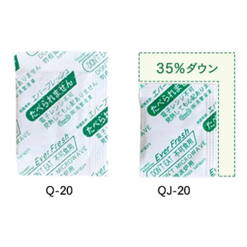 脱酸素剤 エバーフレッシュ QJ-150 鳥繁産業 白い袋にシンプルなデザインのパッケージが正面に向けられている状態