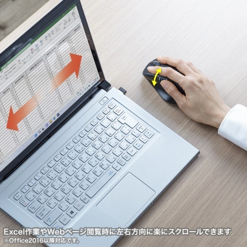 静音ワイヤレスマウス(サイドホイール付き)　5ボタン　ブラック　1個 サイドホイールが強調された側面からのアングル