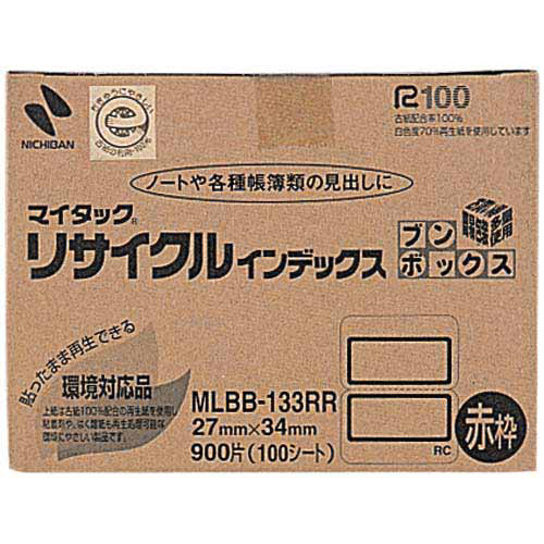 マイタックインデックス２７×３４ｍｍ赤　３箱画像