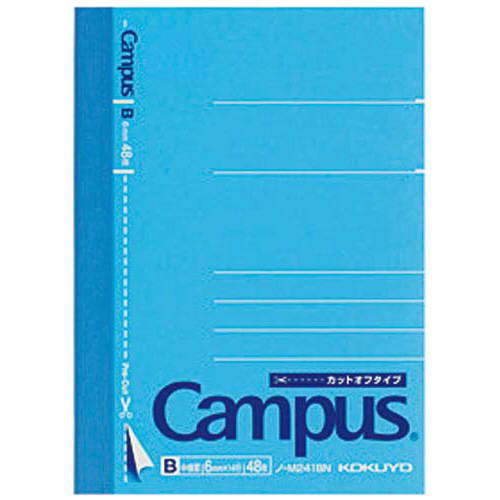 キャンパスＡ７変形（カットオフ）Ｂ罫４８枚　５冊画像