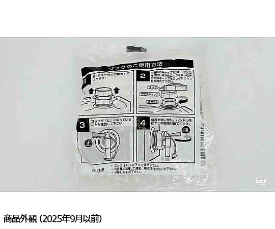 B.I.B.専用ジアノックコック 商品の側面が鮮明に映った状態で、取扱説明書が添付されている。