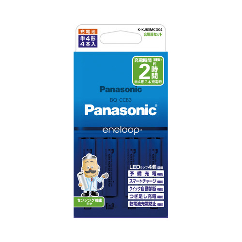 充電器セット　（充電池単４形４本入）画像