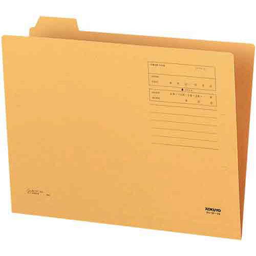 １／５カットフォルダー　第１見出し　Ａ４×２０冊画像