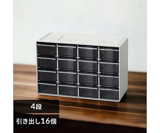 295x130x 200mm 卓上キャビネット ホワイトの引き出しが側面から見える状態