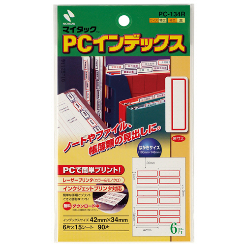 ﾏｲﾀｯｸ PCｲﾝﾃﾞｯｸｽ ﾊｶﾞｷ 特大 赤枠 6片/ｼｰﾄ 1ｾｯﾄ(150ｼｰﾄ:15ｼｰﾄ×10冊)画像