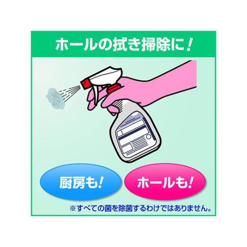 住居用洗剤 かんたんマイペット 4.5L 花王 大きな容器に入った洗剤の前面に、カラフルなイラストと説明文が印刷されている状態。