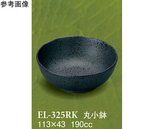 丸小鉢 楽遊 90個入