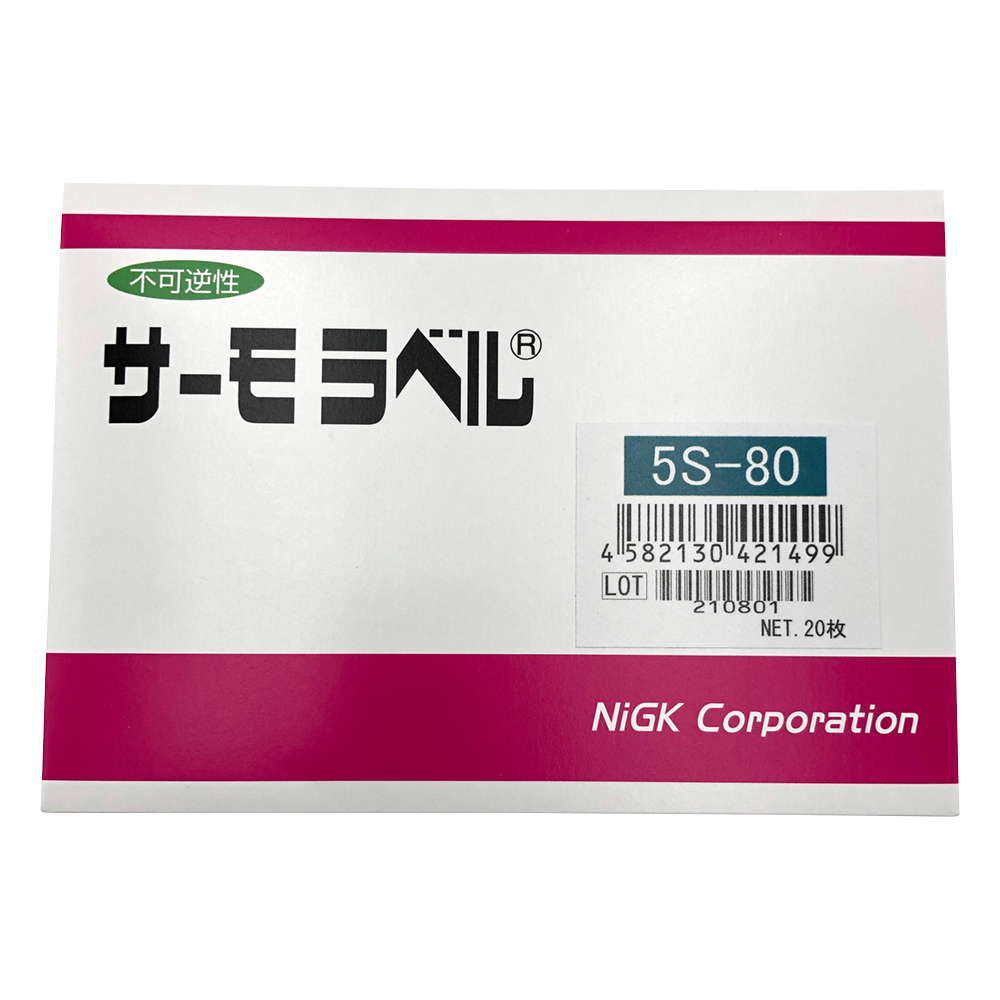 サーモラベル(R)Sシリーズ(不可逆/5点式)　20枚入画像