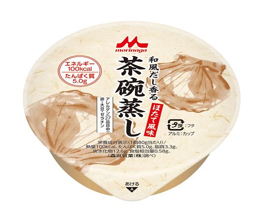 和風だし香茶碗蒸し（栄養補助食品） ほたて風味 1箱（24個入）画像