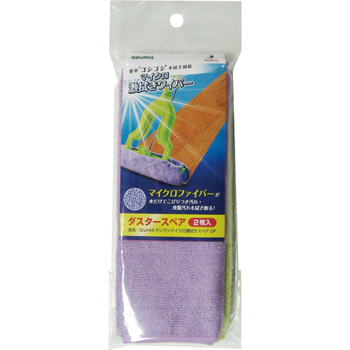 ｸﾞﾝｸﾞﾝﾏｲｸﾛ激拭きﾜｲﾊﾟｰ用 ﾀﾞｽﾀｰｽﾍﾟｱ 1ﾊﾟｯｸ(2枚)画像