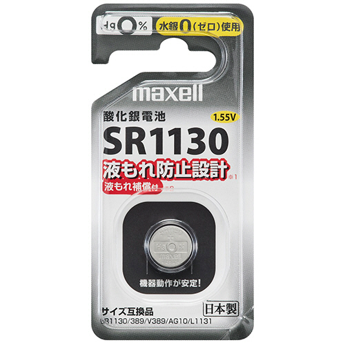 酸化銀電池 1個画像