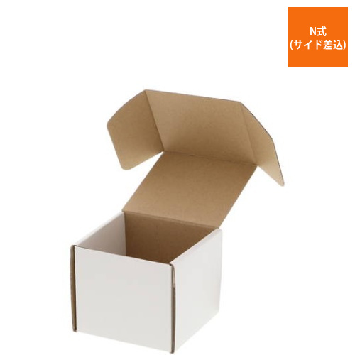 ギフトBOX 白（100×100×高90mm）画像