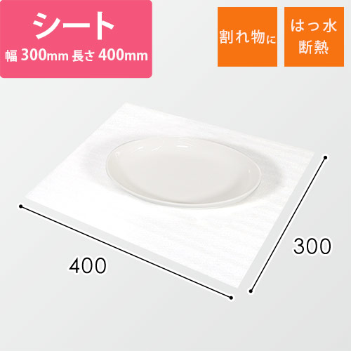 ミラーマット シート品（300mm×400mm・厚さ1mm）画像