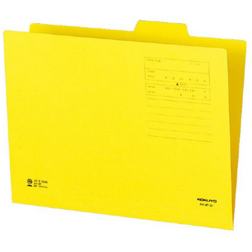 1/4ｶｯﾄﾌｫﾙﾀﾞｰ(ｶﾗｰ) A4 第3見出し 黄 1ｾｯﾄ(10冊)画像