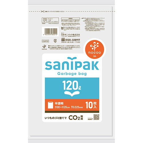 ｻﾆﾊﾟｯｸﾎﾟﾘ袋 nocoo in しっかりﾀｲﾌﾟ 半透明 120L 0.025mm 1ﾊﾟｯｸ(10枚)画像