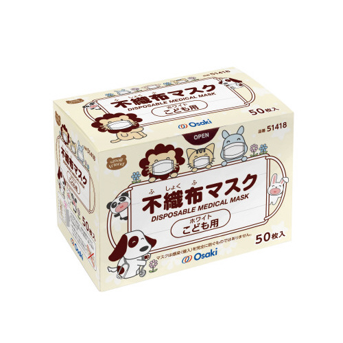ＳＦ　不織布マスク　こども用　５０枚入画像
