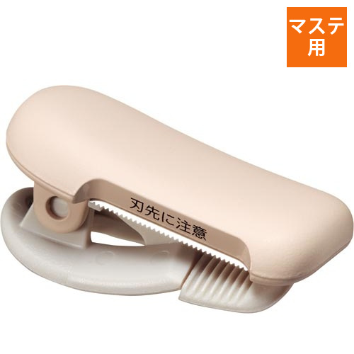 カルカットクリップ10－15mm用パステルブラウン画像
