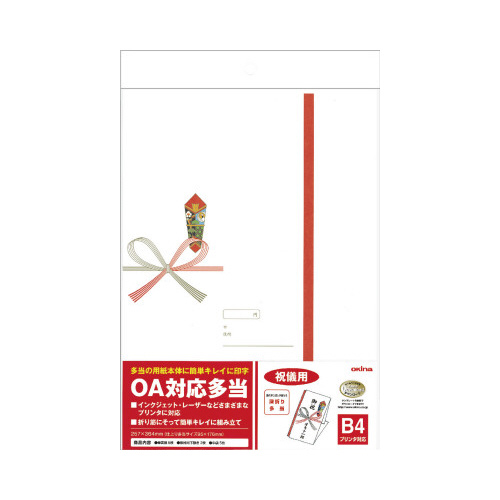 ＯＡ対応多当　祝儀袋　Ｂ４　２５枚入画像