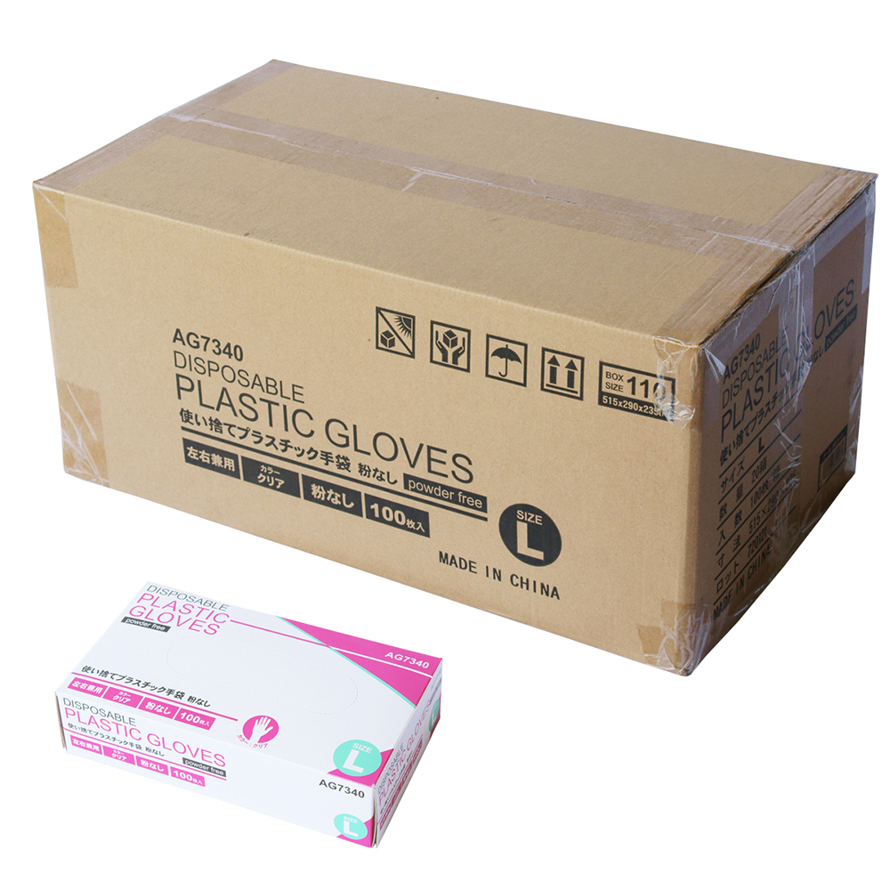 プラスチック手袋　パウダーフリー　100枚入×20箱　Lサイズ画像