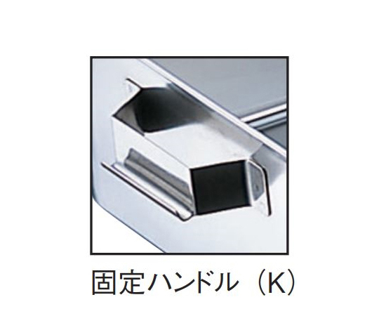 18-8 給食バット 固定ハンドル 半カールフランジタイプ H185mm 約36L 金属製のバットが横向きに置かれ、滑らかな表面としっかりとしたハンドルが目立つ状態