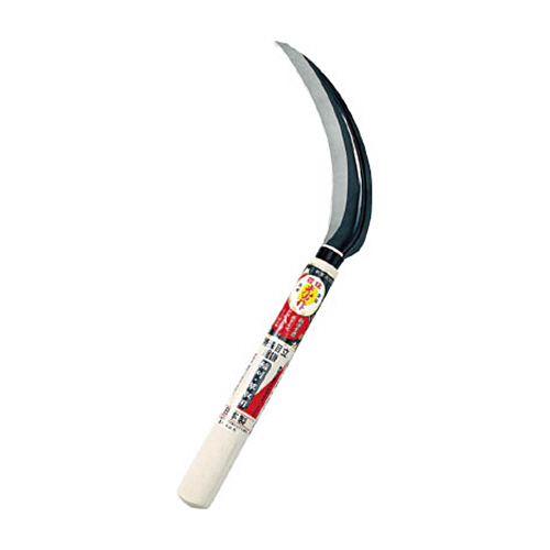 豊稔 光山作 特殊目立鋸鎌 1個画像