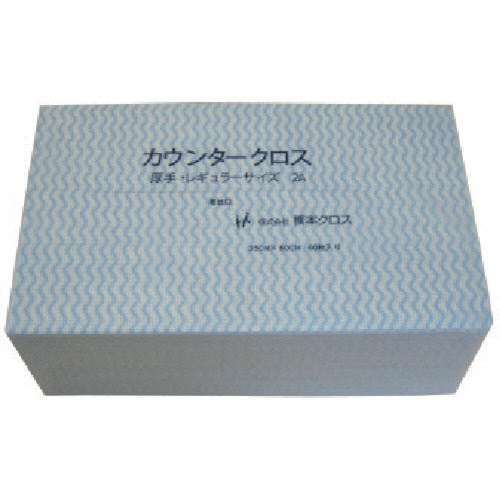 ｶｳﾝﾀｰｸﾛｽ(ﾚｷﾞｭﾗｰ)厚手 ﾌﾞﾙｰ 1箱(540枚)画像