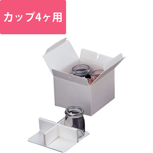 エコデザートカップ4ヶ箱画像