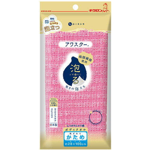 ﾙｰﾈｼﾓ ﾎﾞﾃﾞｨﾀｵﾙ ｱﾜｽﾀｰ かため ﾋﾟﾝｸ 1枚画像