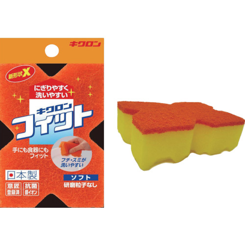 キクロンフィット　ソフト　1個画像
