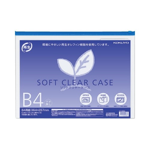 ソフトクリヤーケース再生　Ｂ４マチなし画像