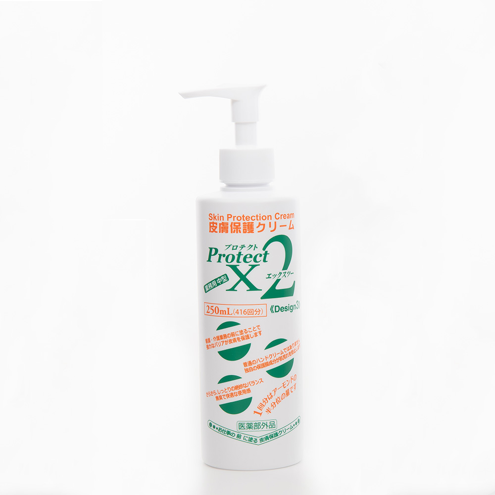 皮膚保護クリーム　プロテクトX2　250mL画像