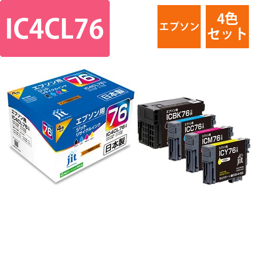 エプソン EPSON IC4CL76 4色セット 互換 リサイクルインクカートリッジ画像
