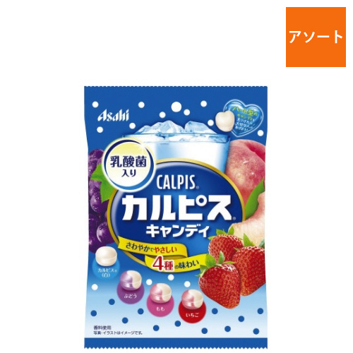 カルピスキャンディ　100g画像