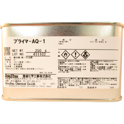 ﾌﾟﾗｲﾏｰAQ-1 250g 1缶画像