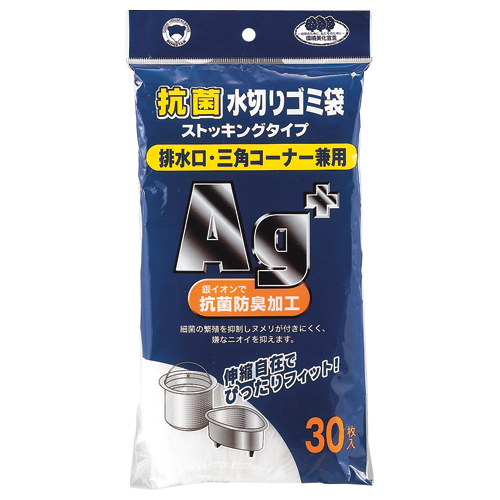 抗菌水切りゴミ袋　ストッキングタイプ　排水口・三角コーナー兼用　1パック(30枚)画像