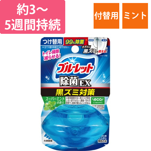 液体ブルーレットおくだけ　除菌EX　スーパーミント　付替用　67mL　1個画像