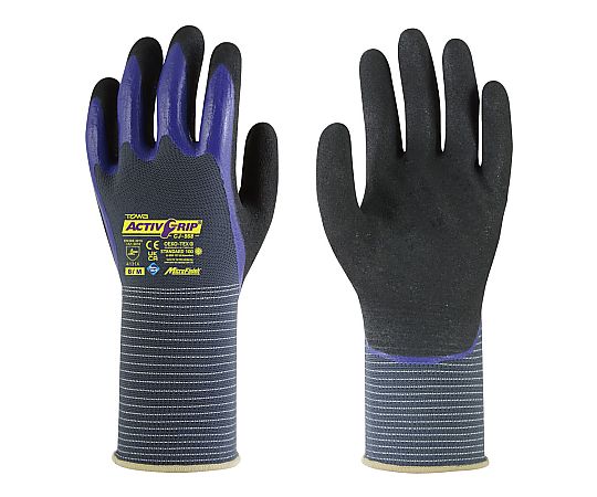 アクティブグリップ CJ-568 M画像