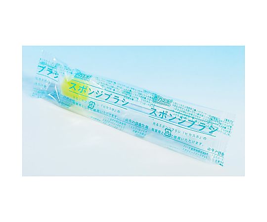 スポンジブラシ　やわらかめ　10本入り　ピカスポ用 パッケージが横向きで並んでいて、柔らかいスポンジ部分が目立つ配置