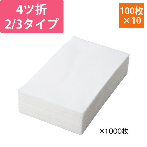 ナプキン　4ツ折2／3タイプ　100枚入×10画像
