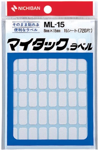 マイタックラベル無地　８×１５ｍｍ　７２０片入画像