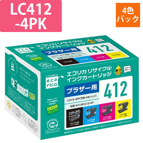 リサイクルインクカートリッジ4色パック(顔料)　[ブラザーLC412-4PK互換]　1箱(4個:各色1個)