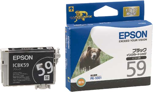純正インクカートリッジ　ＩＣＢＫ５９　ブラック４個画像