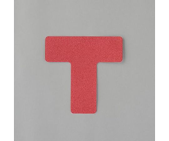 Ｔ型 マーカー(赤/5枚)画像