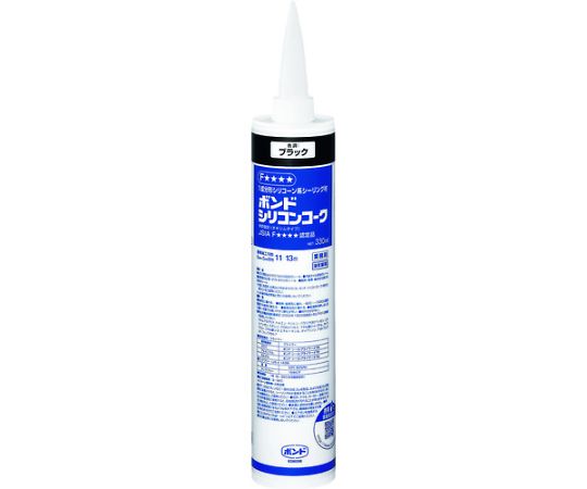 シリコンコーク　330ml　黒画像