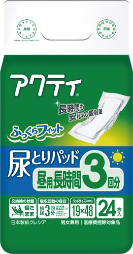 アクティ尿とりパッド昼用・長時間３回分　２４枚×６画像